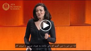 چرا زنان معدودی به عنوان یک رهبر انتخاب می شوند؟