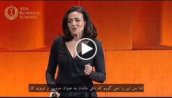 چرا زنان معدودی به عنوان یک رهبر انتخاب می شوند؟