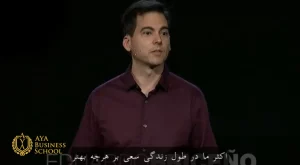 چگونه در کارهایی که برایمان مهم است، پیشرفت کنیم؟