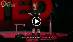 قدرت درون گرایی