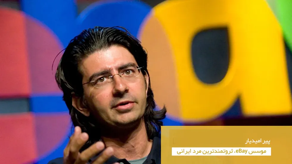 زندگی نامه ساندار پیچای