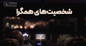 با این تکنیک تا 90 درصد بفروش!